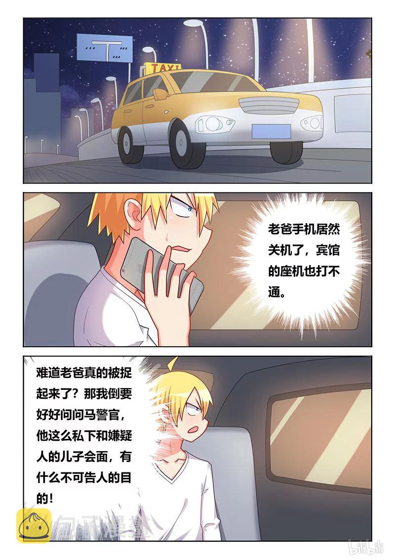 403 鸿门宴5