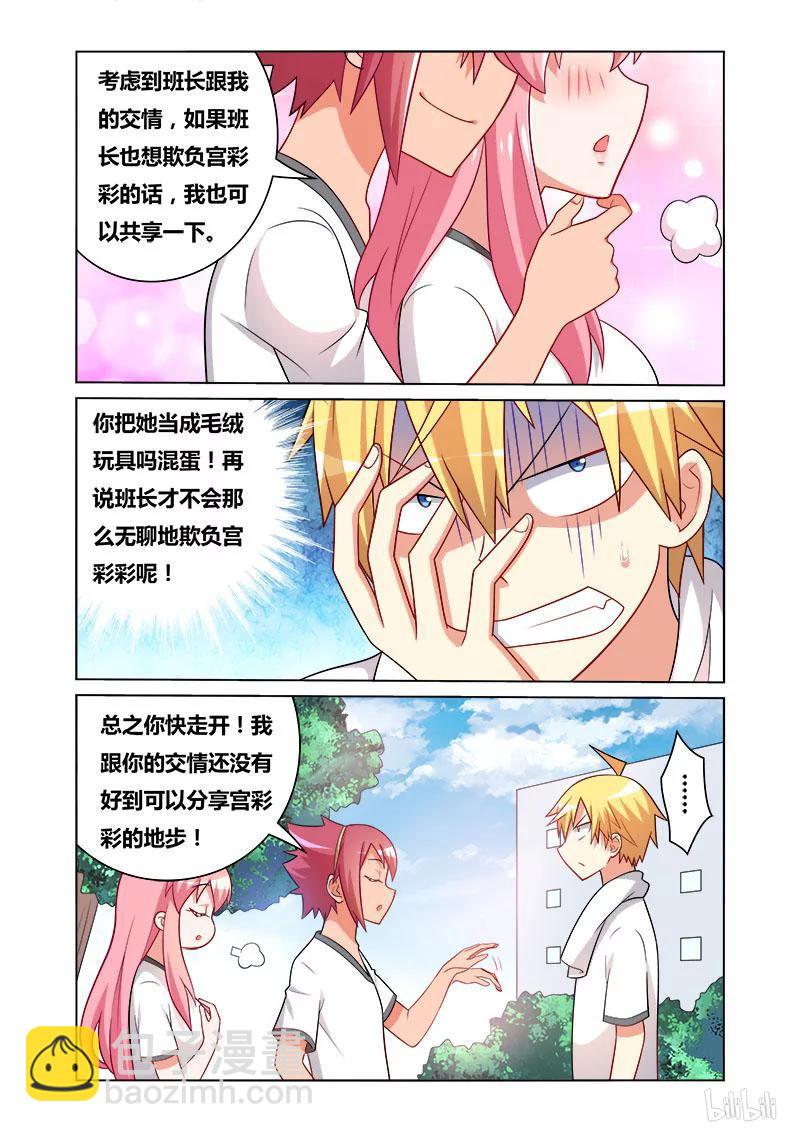 139 惊天惨事3