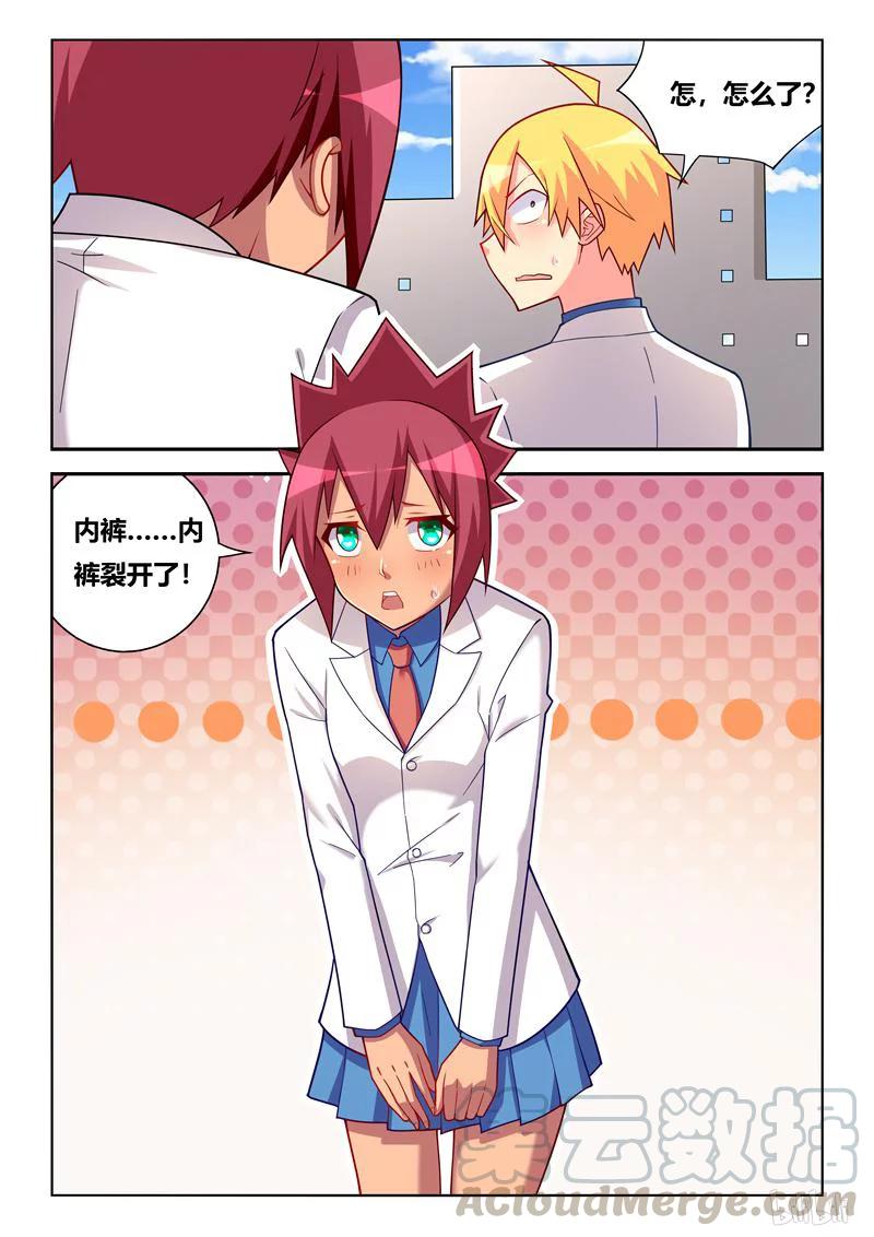 257 紧急情况8