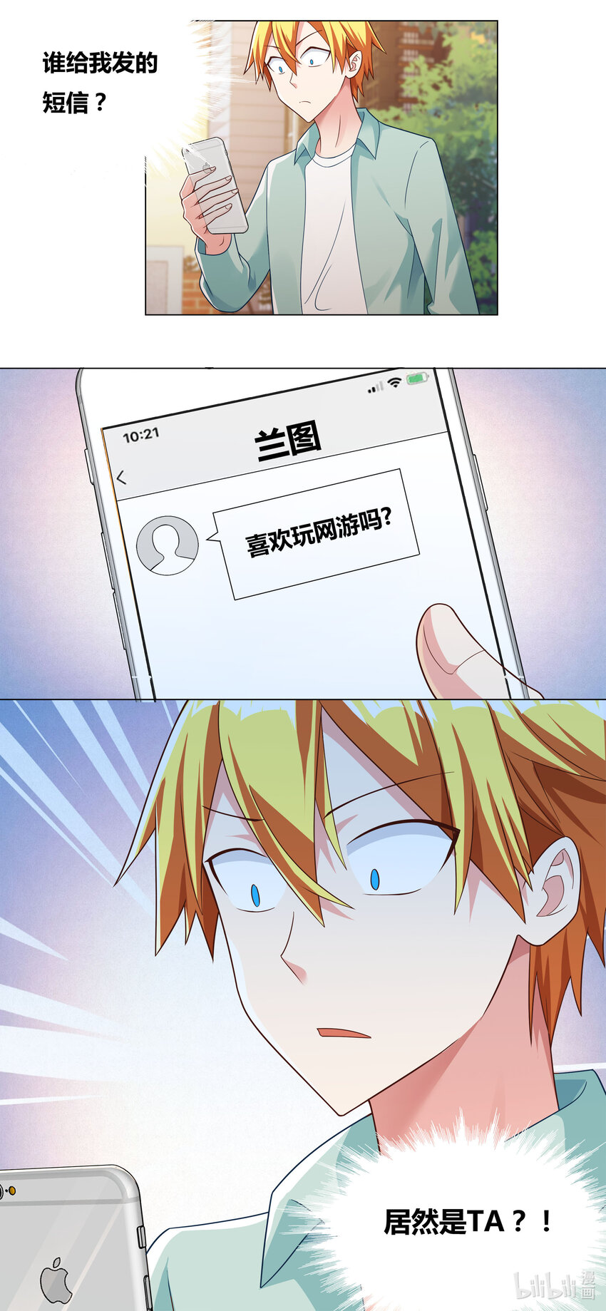 725 越抹越黑10