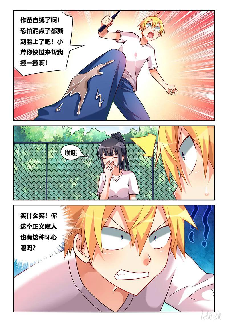 206 作茧自缚9