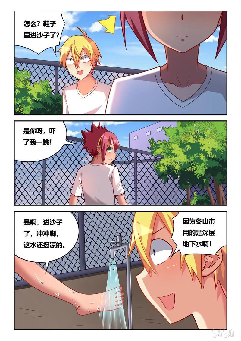 235 穿针引线9