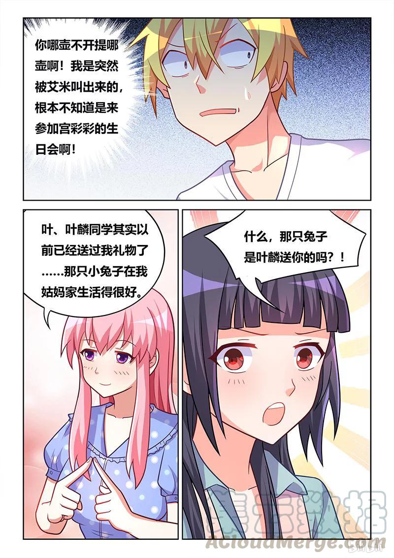 397 真人洋娃娃12