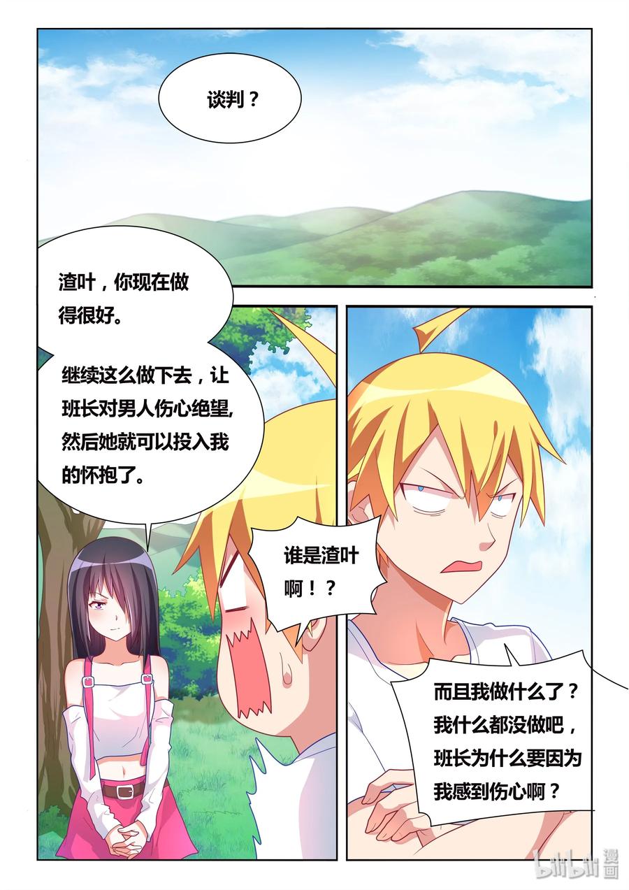 488 一周六次1