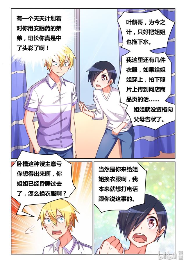 452 托班长下水4