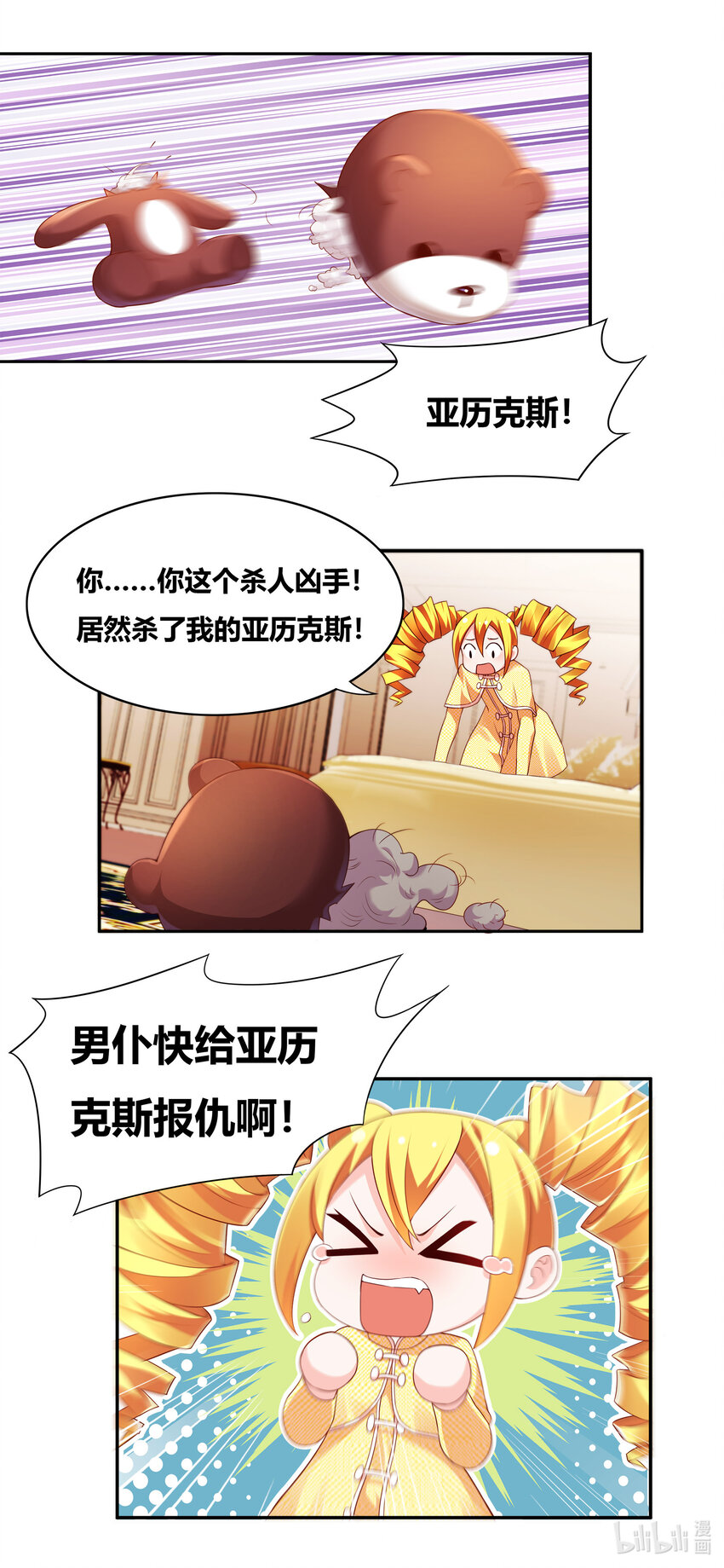 705 调教难度8