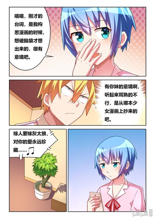 462 爱的证明1