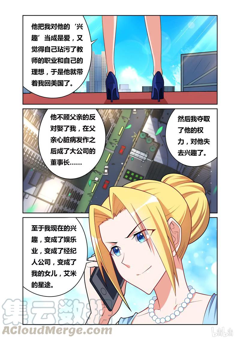 96 狂澜10