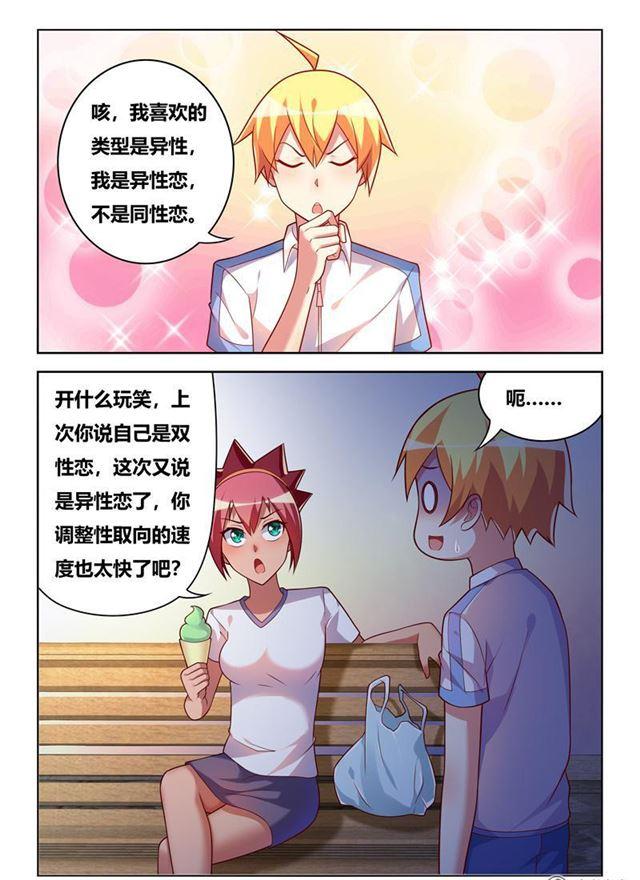 344 迷你裙与短裤11