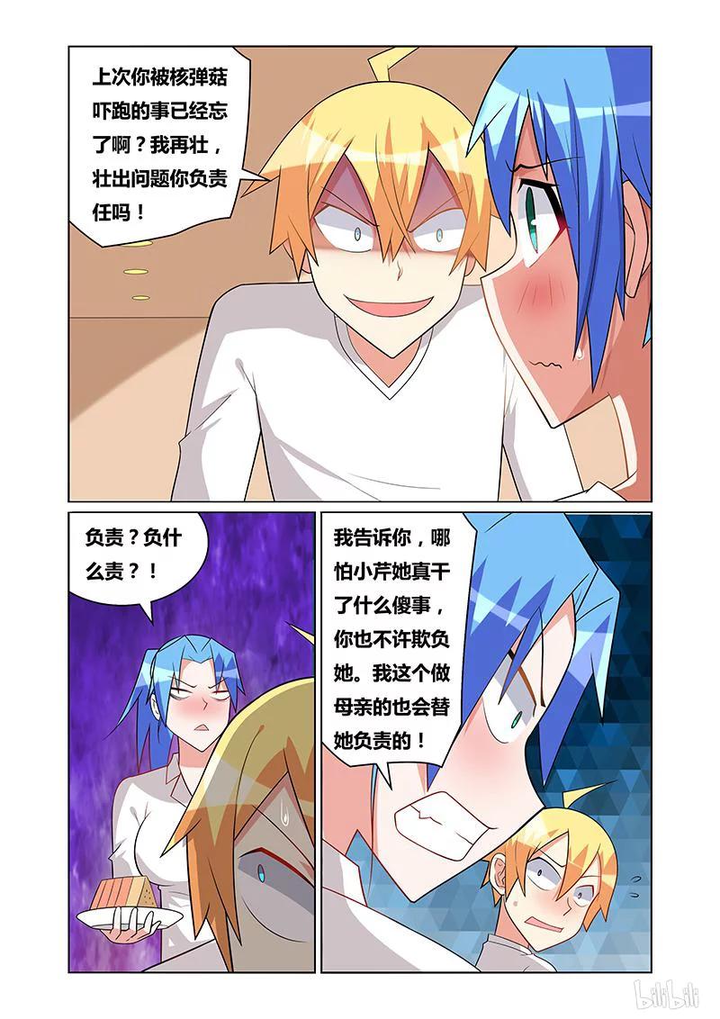 165 自助餐会7