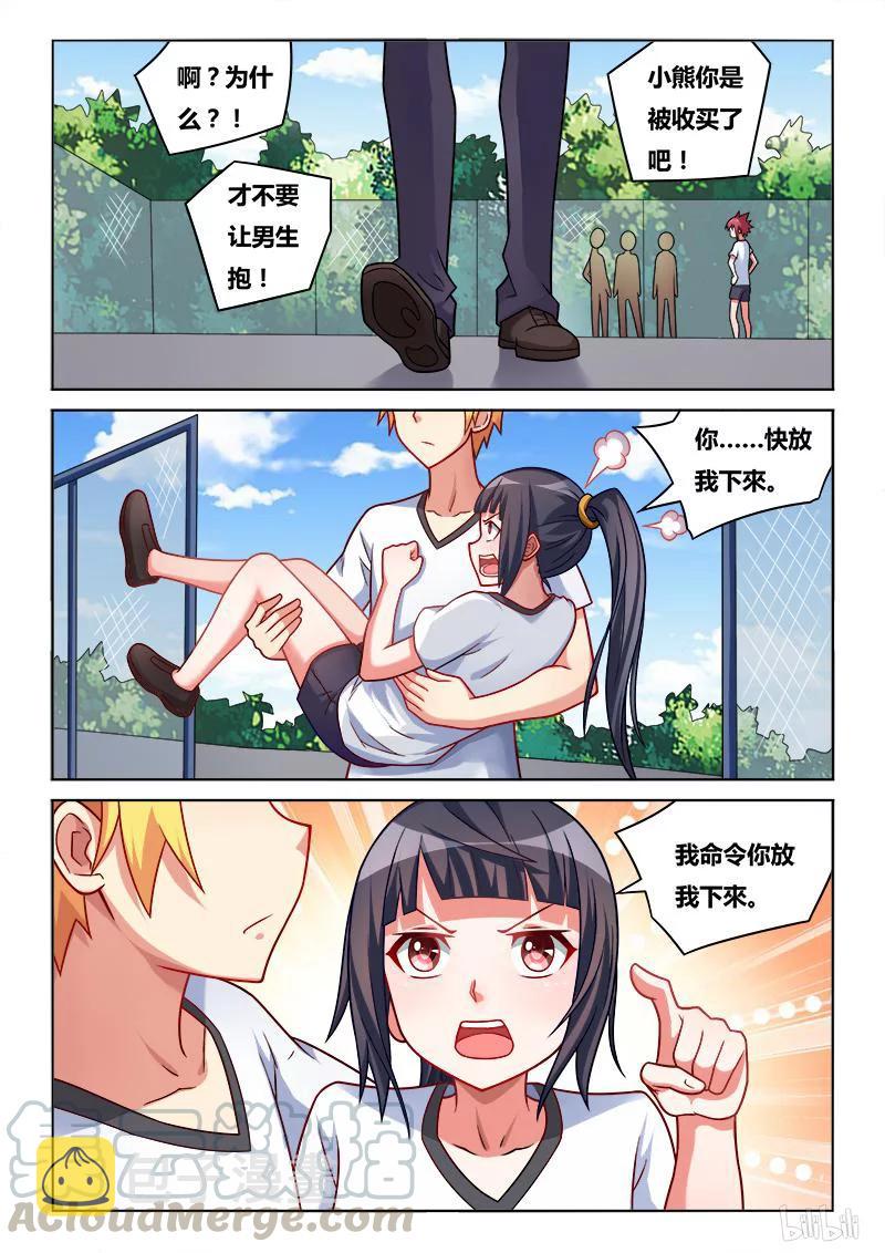 182 搬运伤员2
