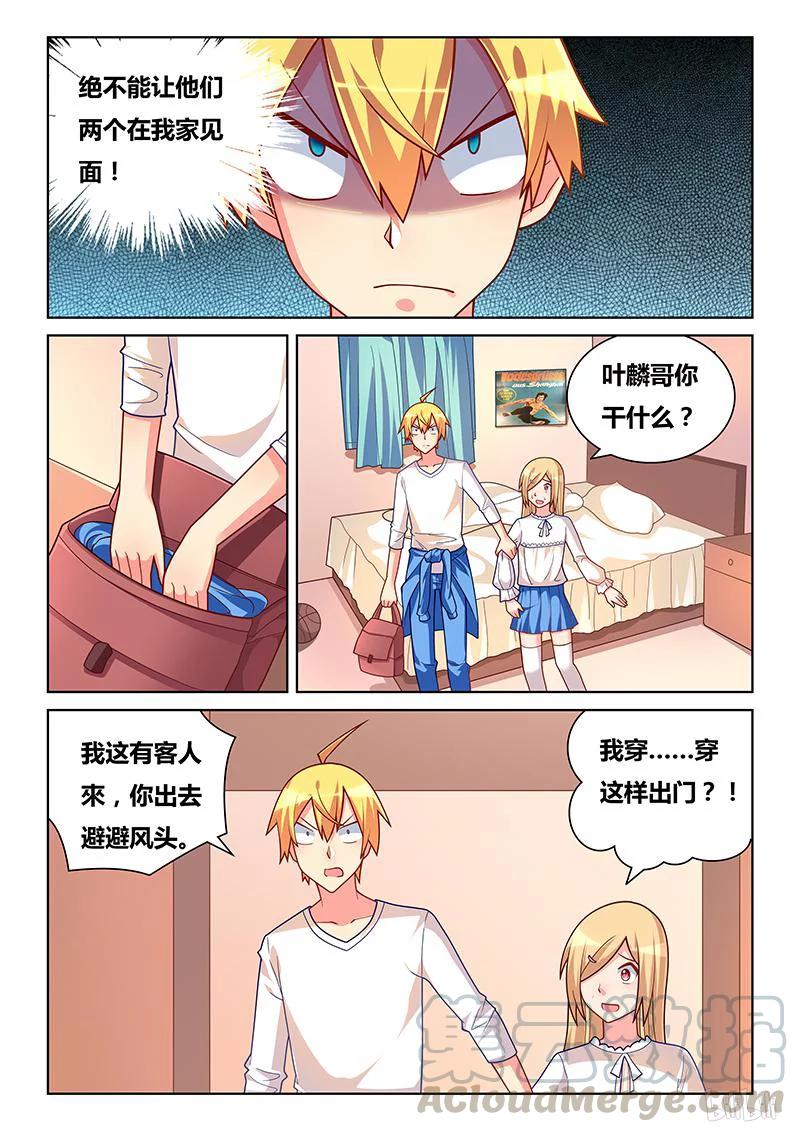 273 黑心公司2
