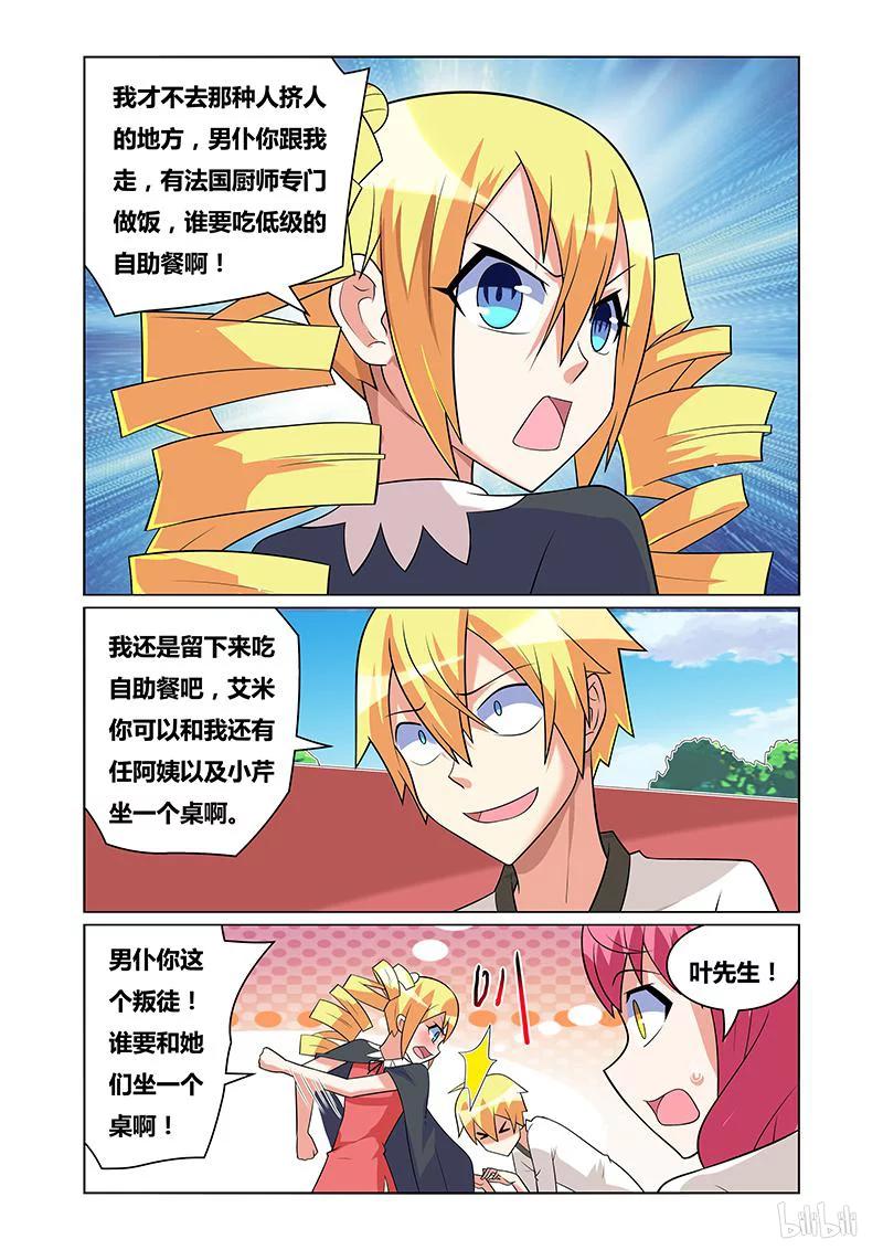 165 自助餐会5