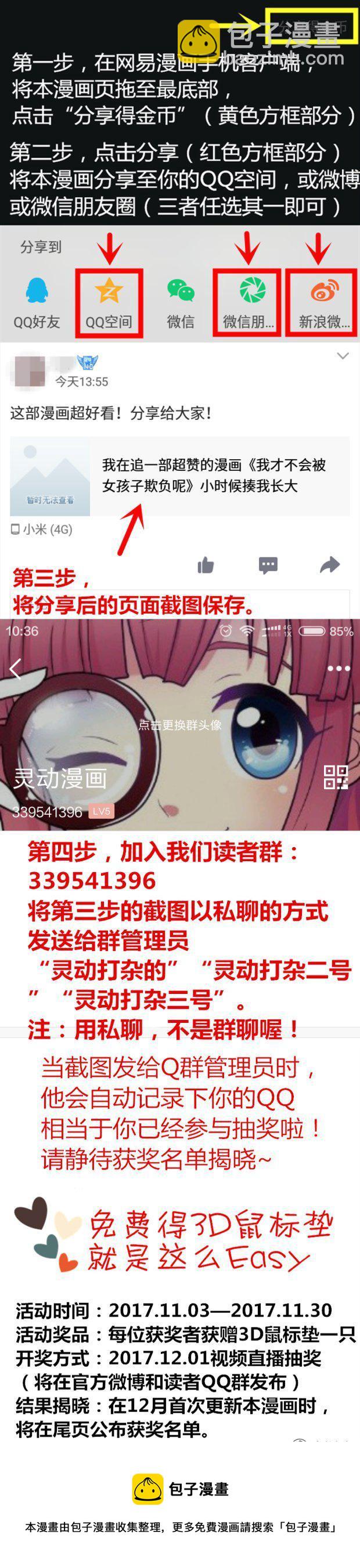 159 你是哪里人？13