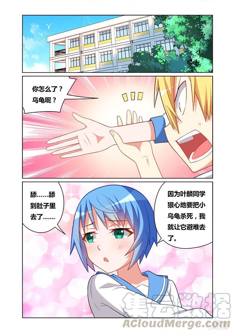 126 公主抱4