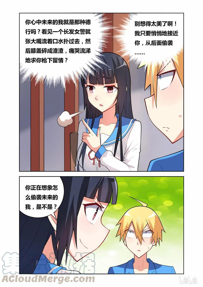 84 警与匪2