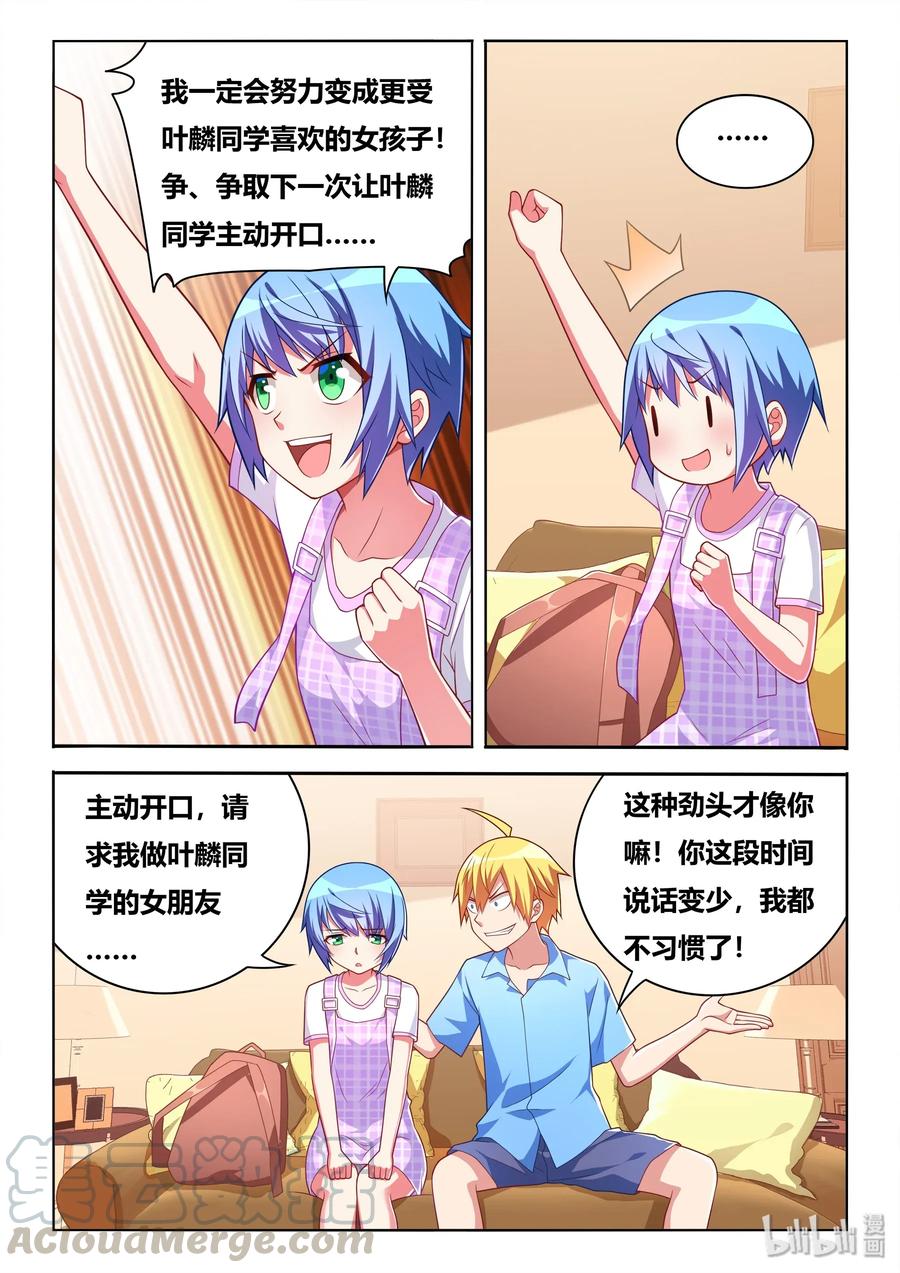555 菊花危机4