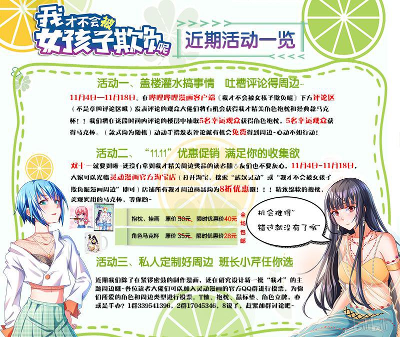 437 天大误会15
