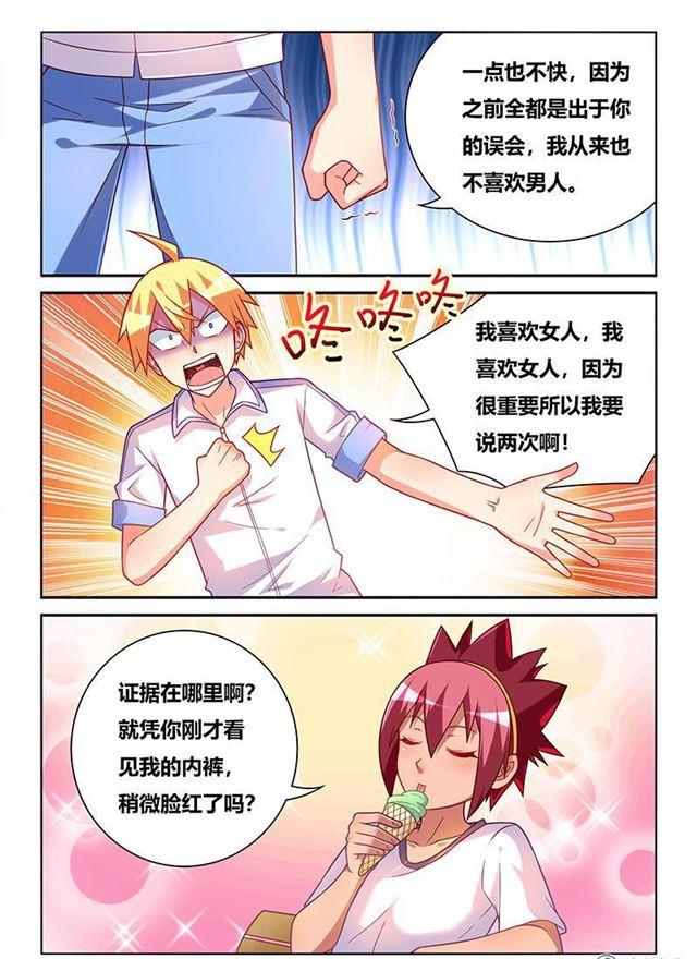 345 紧急刹车1