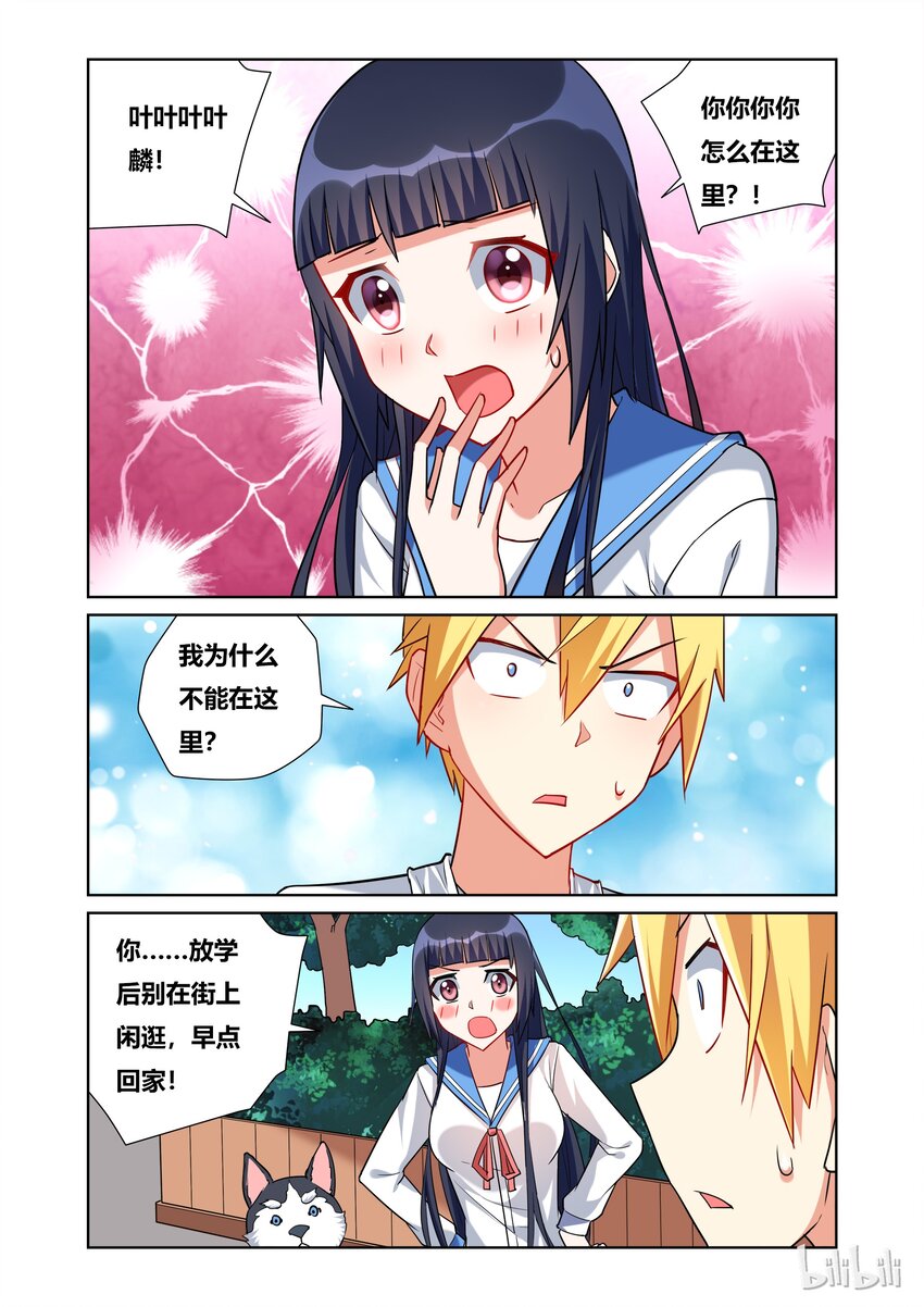 45 抚摸抚摸3