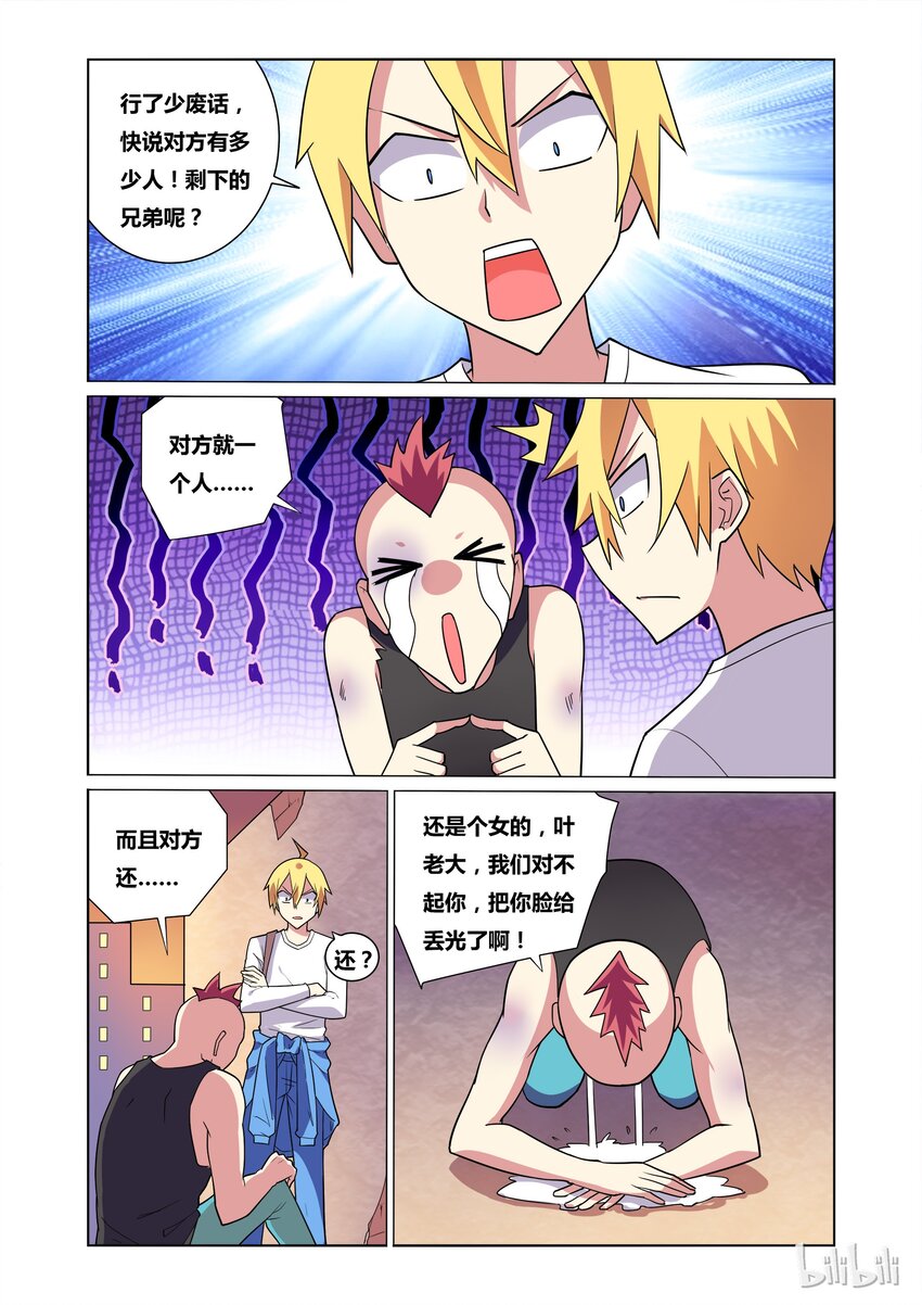 34 再会小霸王4