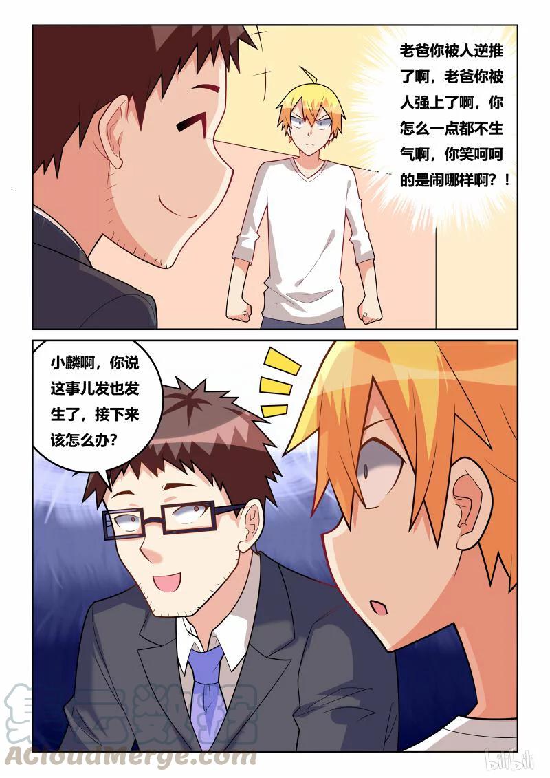 217 就当无事发生过2
