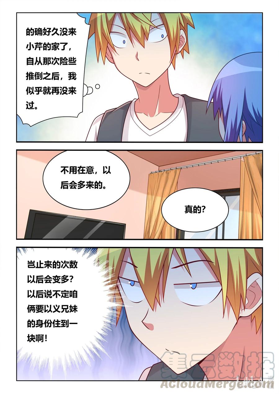 578 餐费4