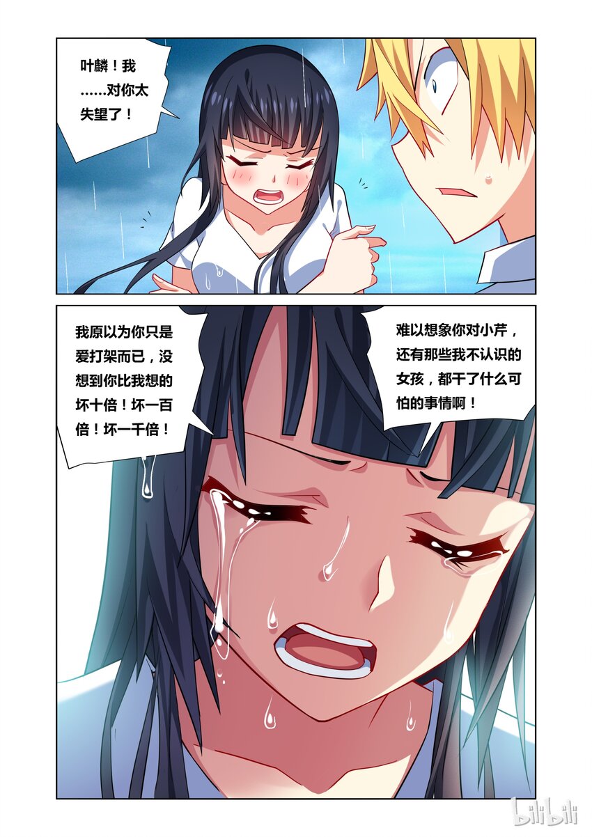 24 共进晚餐4