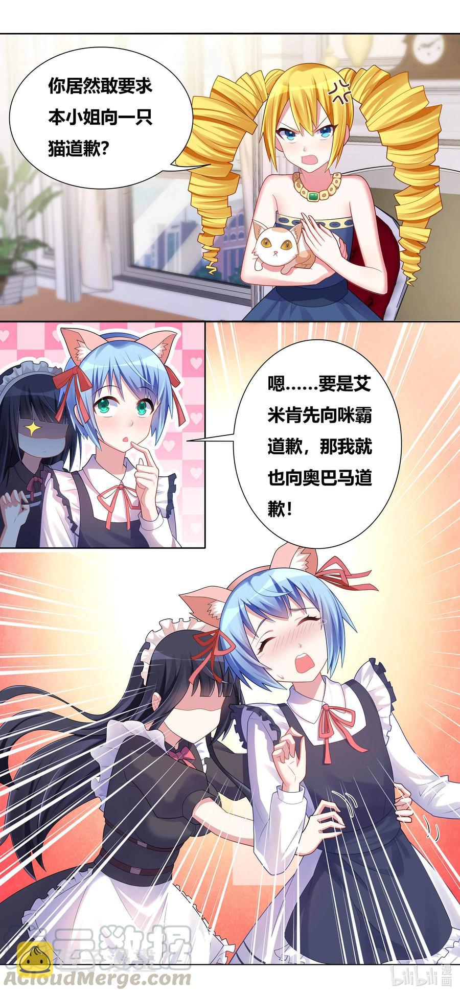 665 猫狗乐园8