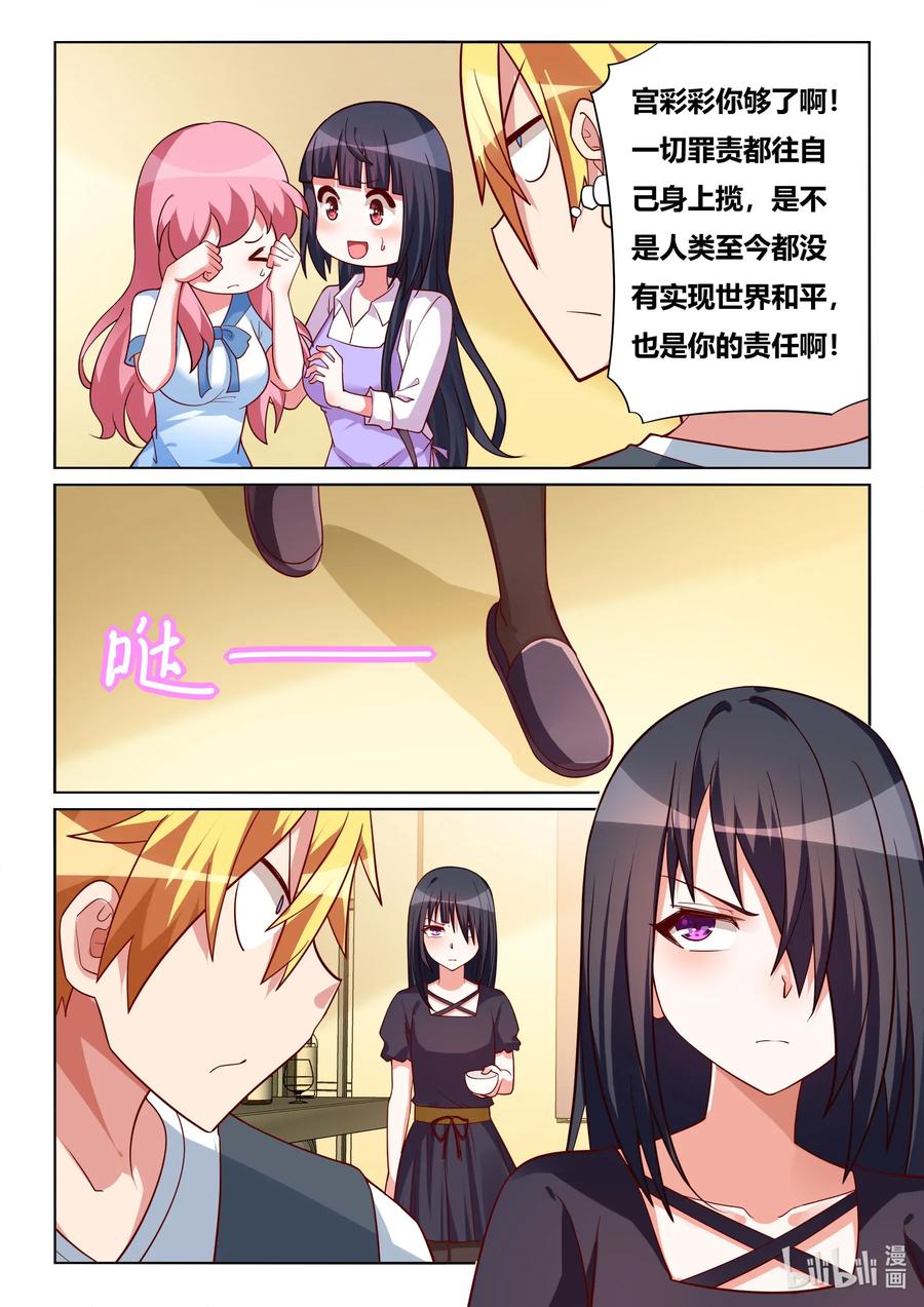 575 无微不至7