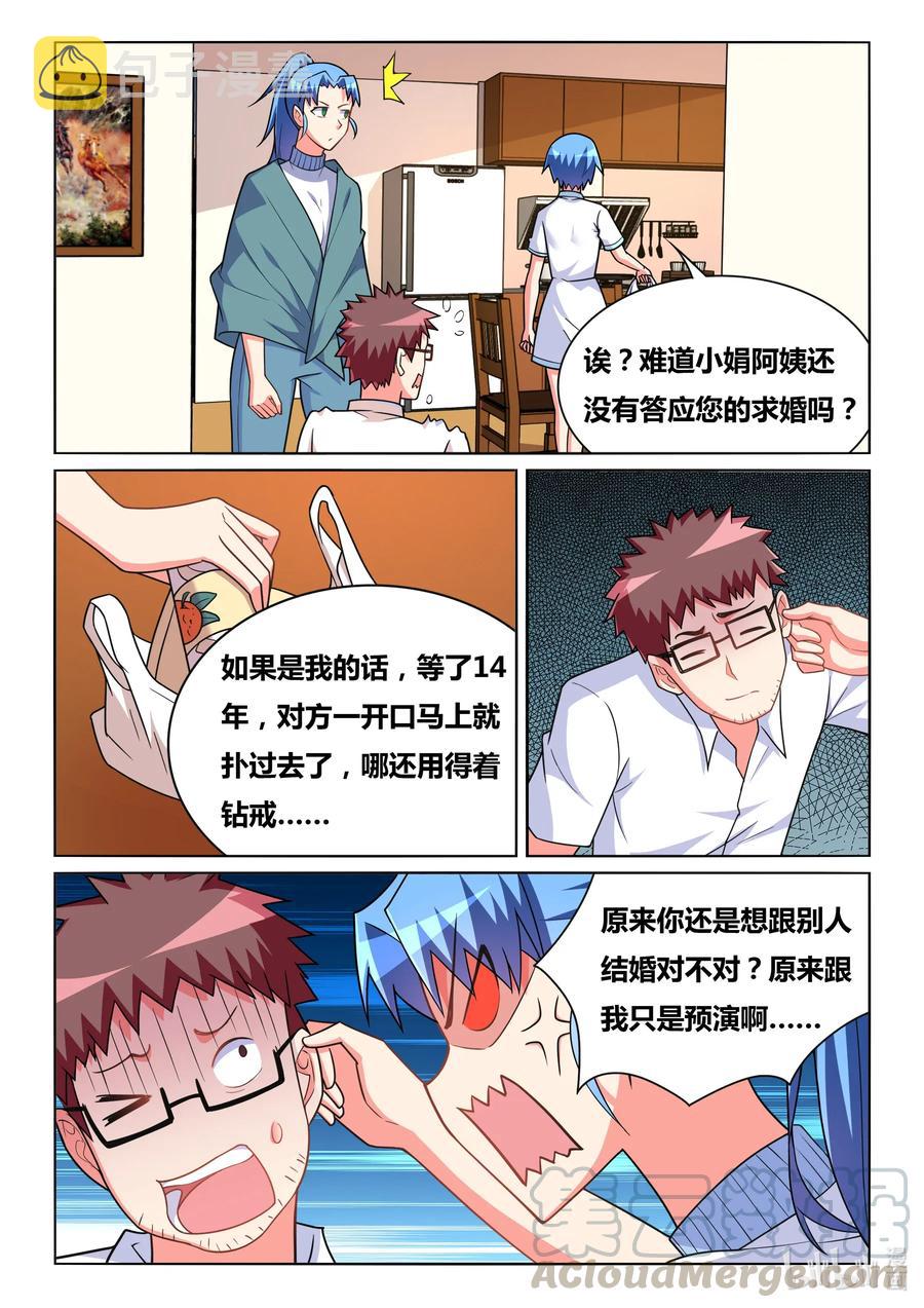 577 预演6