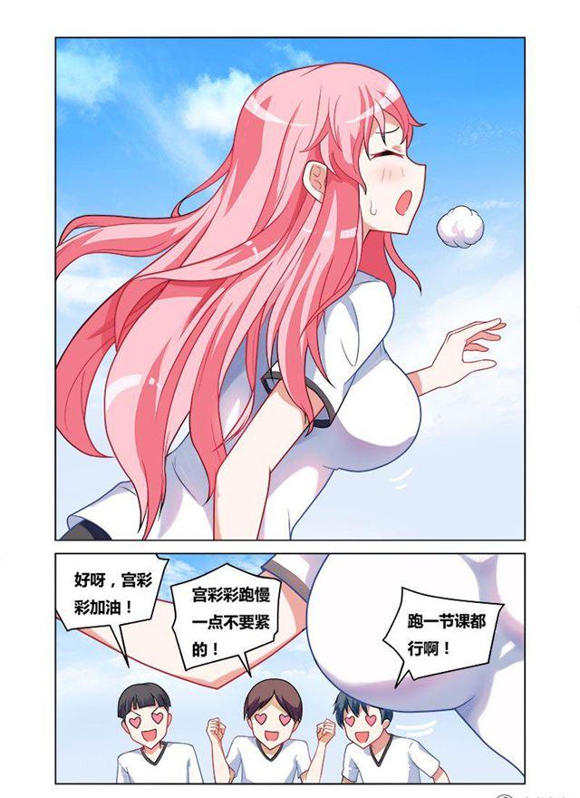 159 你是哪里人？5