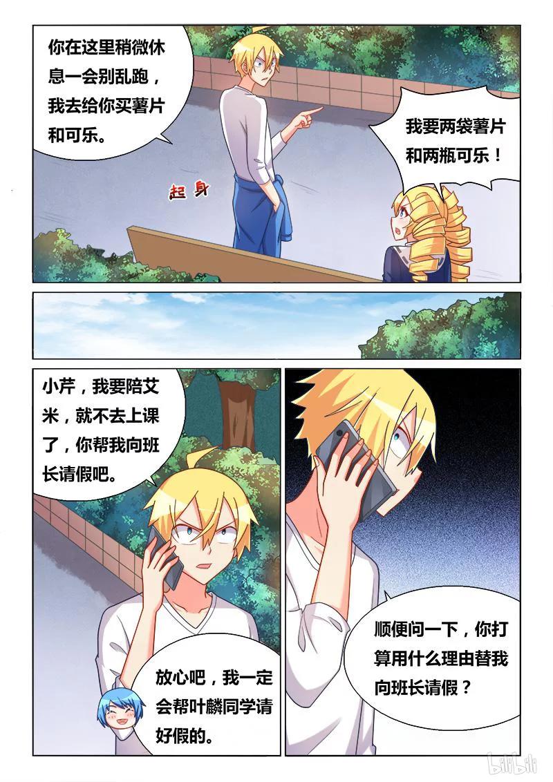 313 比妈妈还爱你5