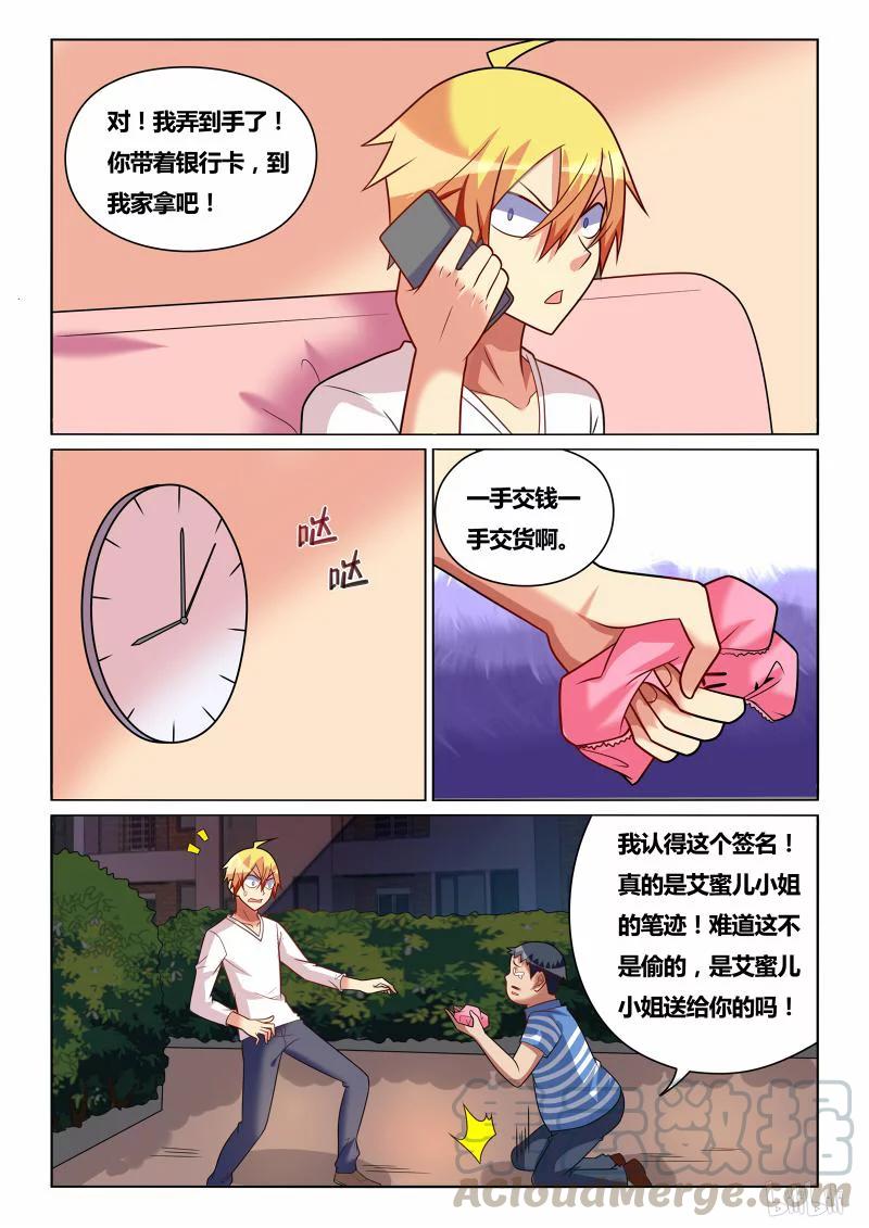 221 传家之宝10