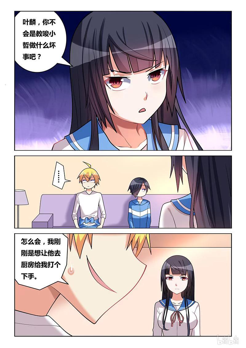 188 逼男为女1