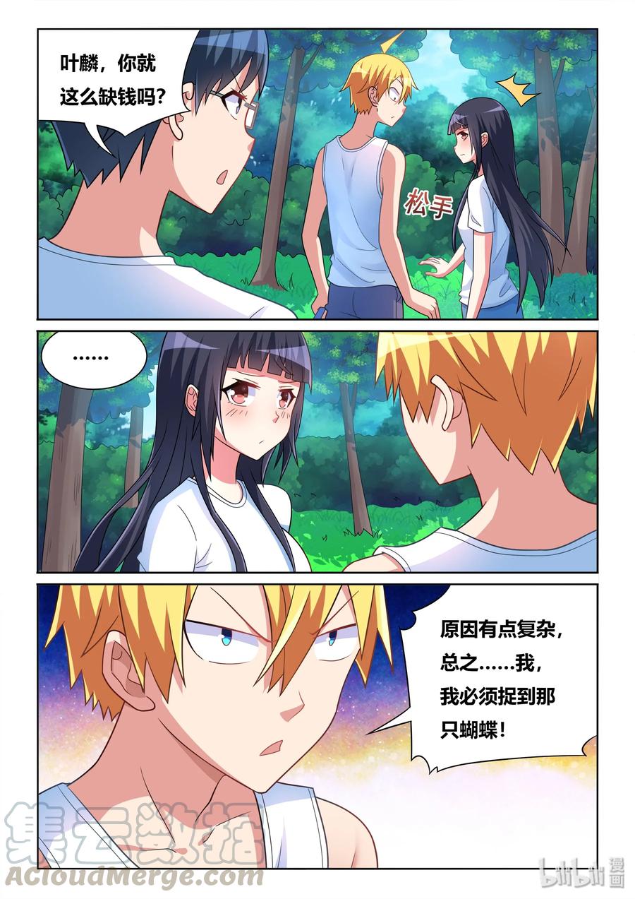 529 混乱的战场10