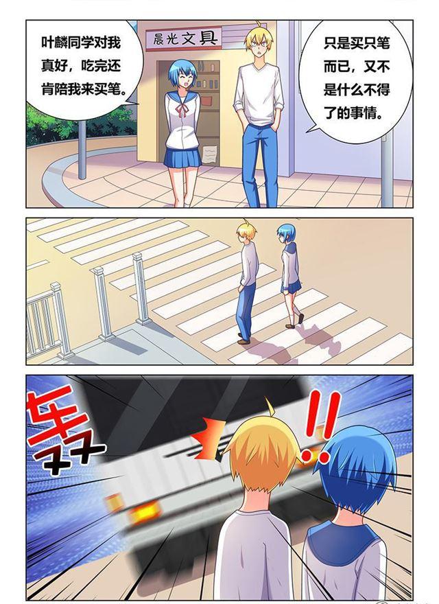 347 吓人的浪漫4