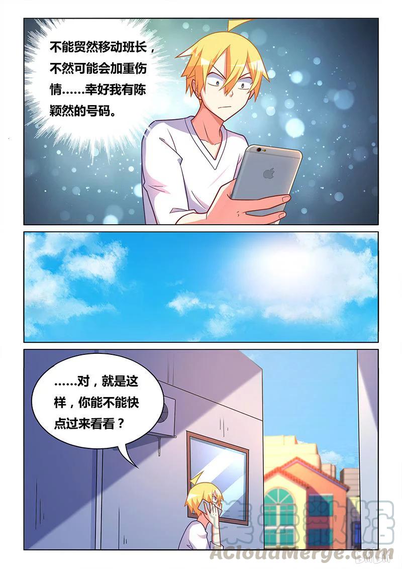 386 杀人未遂10