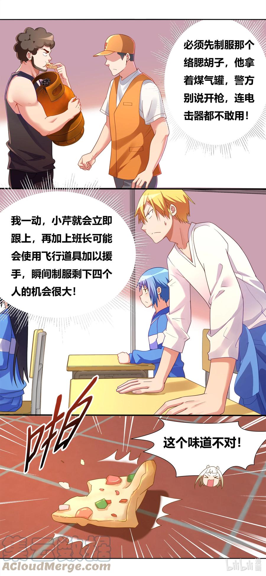 689 功亏一篑14