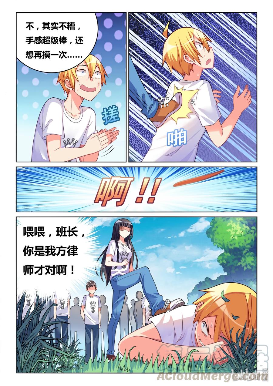 497 全民公审12