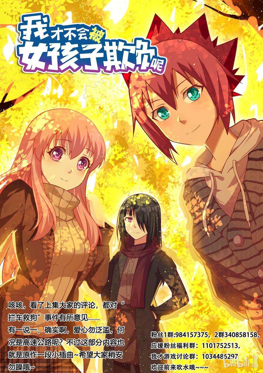 593 驯养狼狗13
