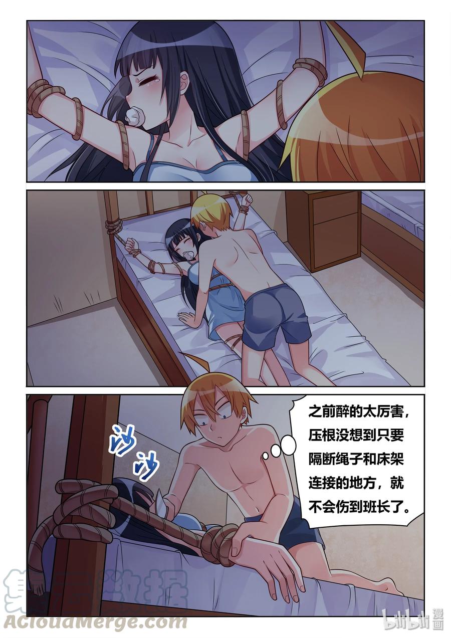 519 跳进黄河洗不清12