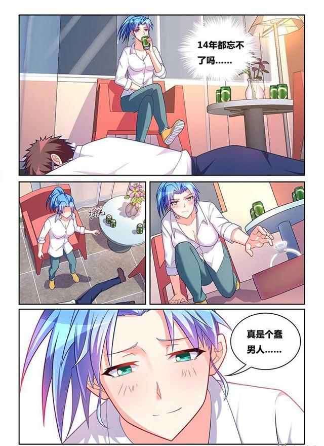 343 用情至深11