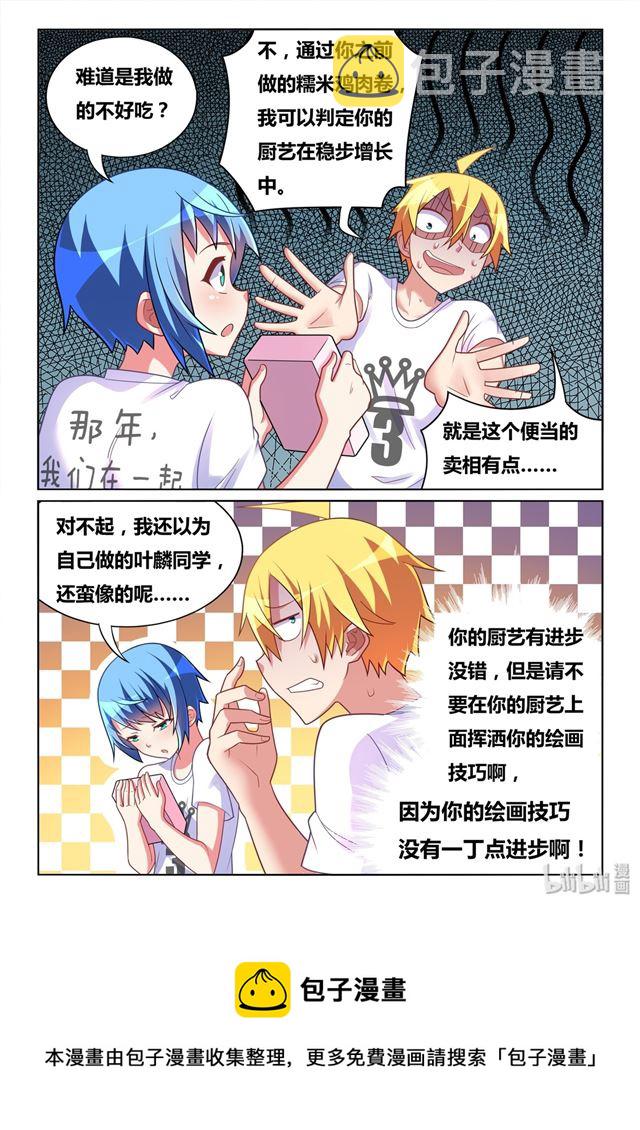 471 宿命的对望12