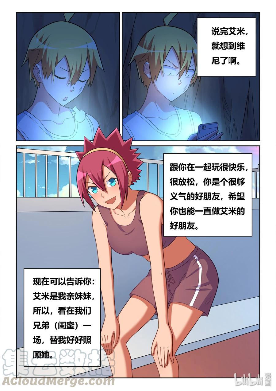 532 要说的话10