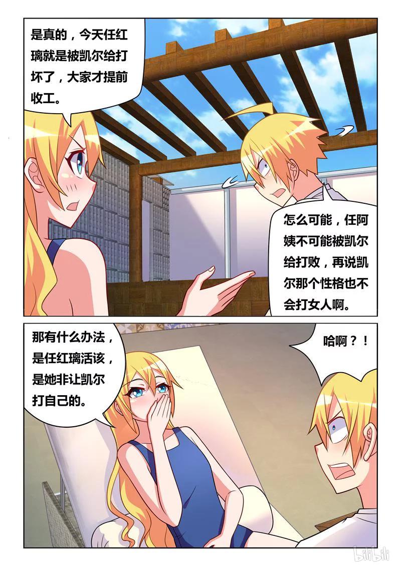 295 洗澡11