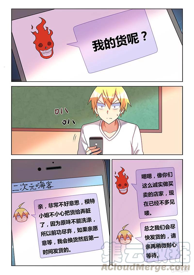 203 水芹老师2
