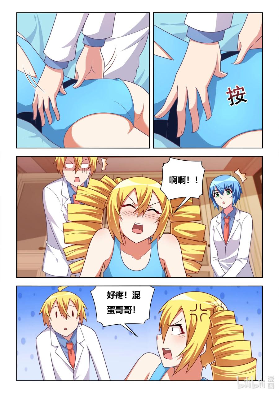589 艺高胆大5