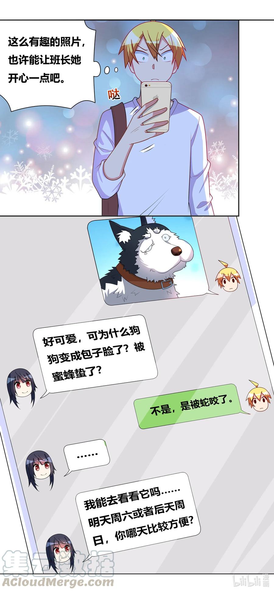 651 安排妥当10