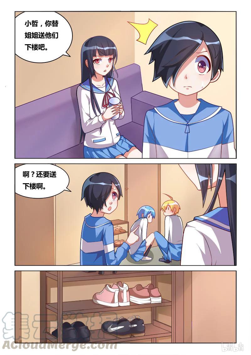 190 新鞋6